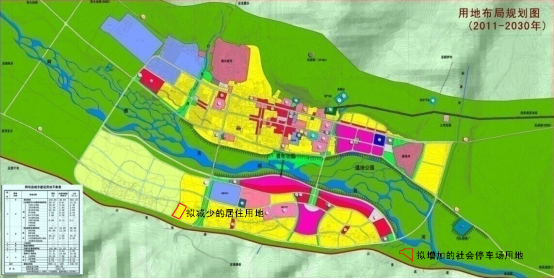 阿坝县城乡规划建设和住房保障局关于阿坝县部分地块规划调整的公示